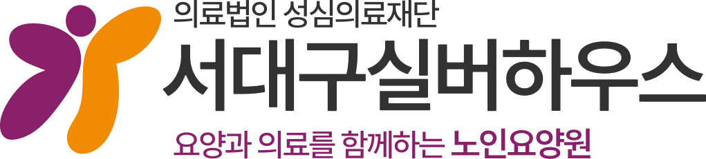 서대구실버하우스